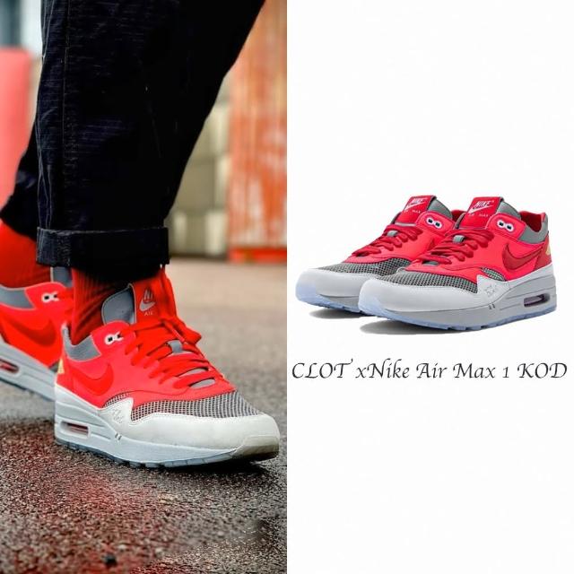 【NIKE 耐吉】CLOT x Nike Air Max 1 KOD 死亡之吻3.0 粉色聯名款