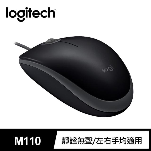 Logitech 羅技】M110 靜音有線滑鼠(New) - momo購物網- 好評推薦-2023