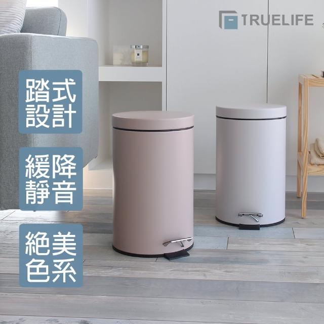 【TrueLife】靜音緩降莫蘭迪色腳踏式垃圾桶-12L(廁所垃圾桶 廚房垃圾桶 緩降垃圾桶)