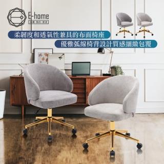 【E-home】Ivor艾弗簡約布面扶手金腳電腦椅-兩色可選(網美椅 辦公椅 會客椅)