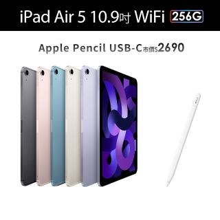 【Apple】2022 iPad Air 5 10.9吋/WiFi/256G(Apple Pencil USB-C組)