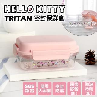 【HELLO KITTY】方型 Tritan 密封/防漏/分隔保鮮盒1000ml KS-7150(四面密封/可微波/雙層大容量)
