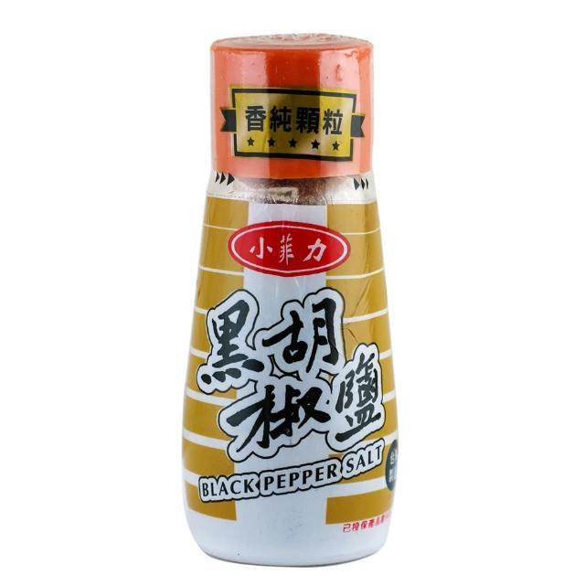 【小菲力】黑胡椒鹽45g