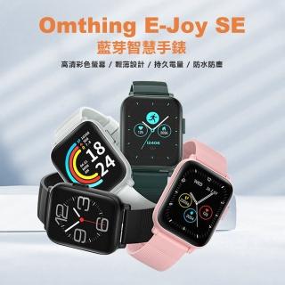 【Omthing】E-Joy SE 藍芽智慧手錶(1.69吋大螢幕/藍芽通話/健康監測/IP68防水/14天長續航)