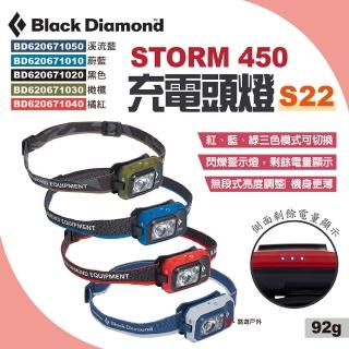 【Black Diamond】STORM 450頭燈 S22(悠遊戶外)