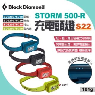 【Black Diamond】STORM 500-R 頭燈(悠遊戶外)