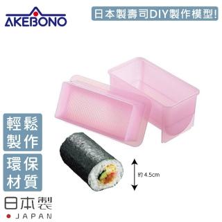 【好拾物】AKEBONO 曙產業 日本製 捲壽司 懶人壽司捲 壽司捲模具盒(方捲壽司盒)