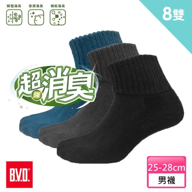 【BVD】8雙組-超消臭1/2氣墊襪-L(B626襪子-除臭襪)