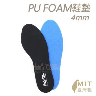 【糊塗鞋匠】C66 4mm PU FOAM鞋墊(4雙)