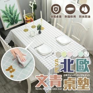 【沐日居家】防水方格桌巾 PVC餐巾 桌墊(防水 餐墊 桌巾)