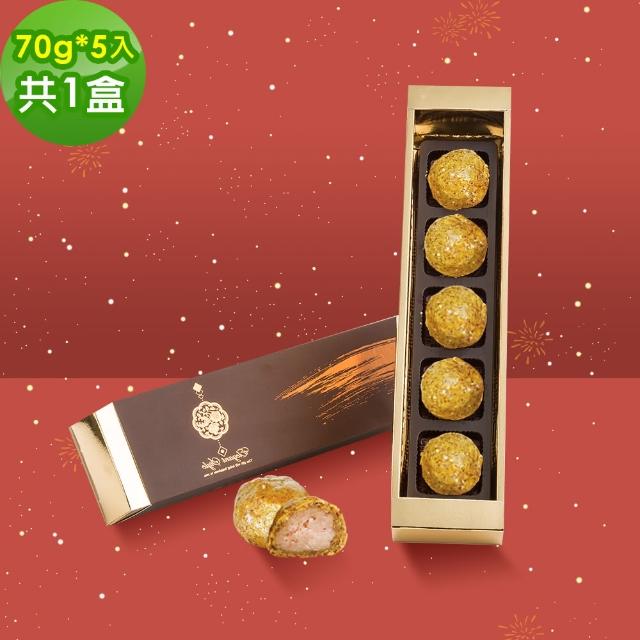 【i3微澱粉】年節禮盒-控糖點心芋泥酥5入x1盒(蛋奶素 70g 芋頭酥 伴手禮)
