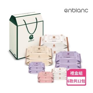 【ENBLANC】雅緻白濕紙巾禮盒組｜12包入580抽(韓國人氣第一品牌)