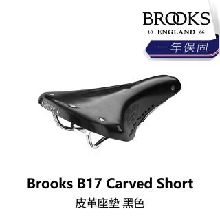 【BROOKS】B17 Carved Short 皮革座墊 黑色(B5BK-231-BKB17N)