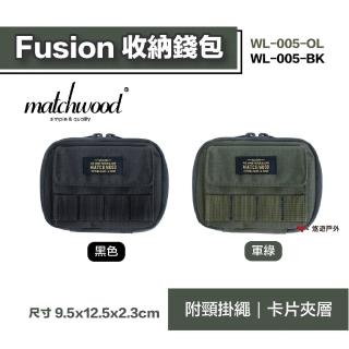 【matchwood】Fusion收納錢包 WL-005 黑色/軍綠(悠遊戶外)