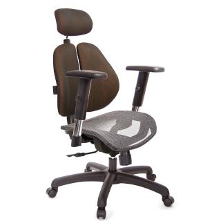【GXG 吉加吉】高雙背網座 電腦椅 /SO金屬扶手(TW-2804 EA5)