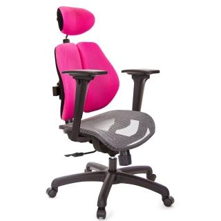 【GXG 吉加吉】高雙背網座 電腦椅 /3D升降扶手(TW-2804 EA9)