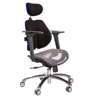 【GXG 吉加吉】高雙背網座 電腦椅 鋁腳/3D手遊休閒扶手(TW-2804 LUA9M)