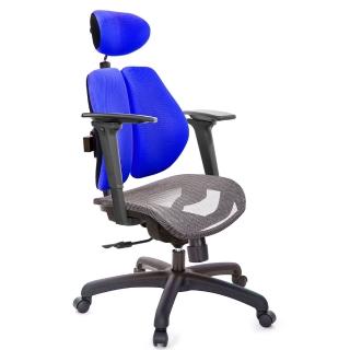 【GXG 吉加吉】高雙背網座 電腦椅 /3D手遊休閒扶手(TW-2804 EA9M)
