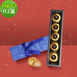 【i3微澱粉】年節禮盒-百卡控糖芋泥酥5入x2盒(蛋奶素 25g 芋頭酥 伴手禮)