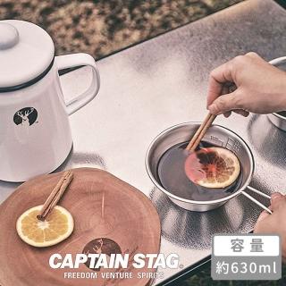 【好拾物】CAPTAIN STAG 鹿牌 日本製 不鏽鋼 雪拉杯 露營碗 630ml(銀色)
