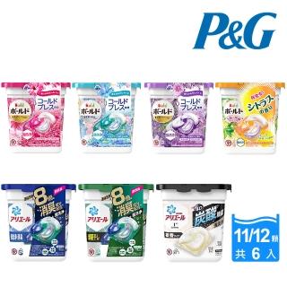 【P&G】日本進口 2023新款4D超濃縮盒裝洗衣球11/12入 X6盒/箱(多款任選/平行輸入)