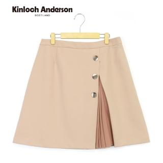 【Kinloch Anderson】甜美排釦斜邊抽褶短裙 金安德森女裝(KA0974004 粉橘)