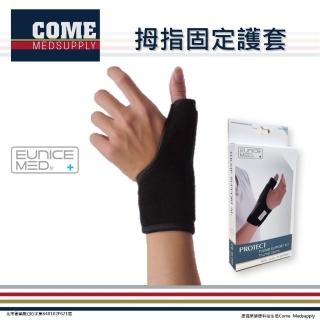 【EuniceMed】拇指固定護套(CPO-2402 護腕 手腕 腕部 腕關節)