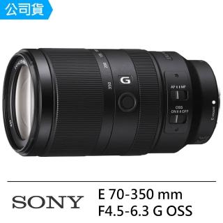 sel70350g 保護鏡- FindPrice 價格網2024年2月精選購物推薦