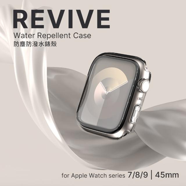 【JTLEGEND】JTL Apple Watch S9/8/7 Revive防潑水保護殼(45mm)