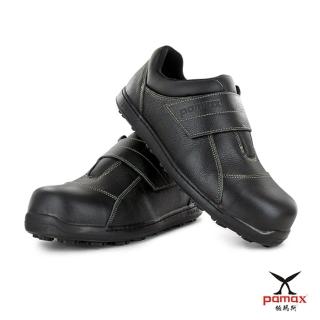 【PAMAX 帕瑪斯】超輕塑鋼防滑安全鞋/黏貼式/可通過機場安檢門/符合CNS(PH22501FEH)