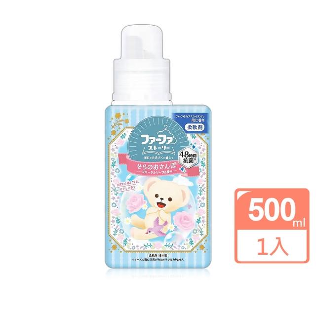 【日本NS Fafa】超濃縮香氛柔軟精-花朵皂香500ml
