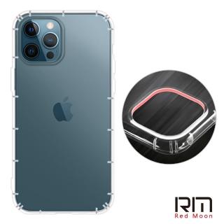 【RedMoon】APPLE iPhone 12 / i12Pro / i12ProMax / i12mini 防摔透明TPU手機軟殼 鏡頭孔增高版