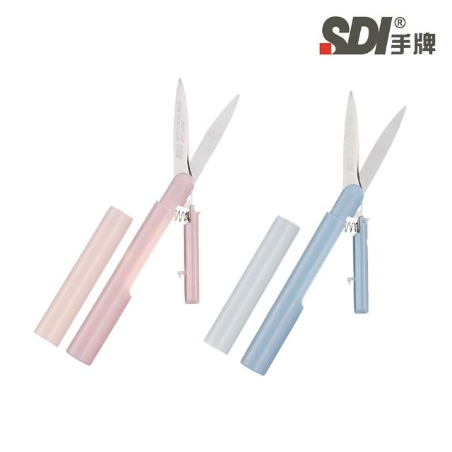 【SDI 手牌】磁吸式省力筆型剪刀(顏色隨機出貨)