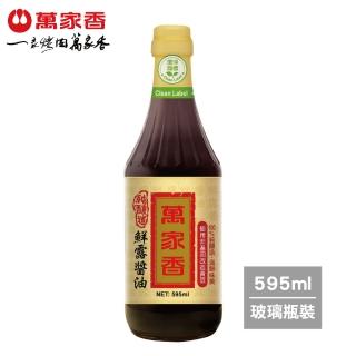【萬家香】鮮露醬油(595ml)