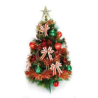 【摩達客】耶誕-2尺/2呎-60cm台灣製特級綠色松針葉聖誕樹(含紅金色系配件/不含燈/本島免運費)