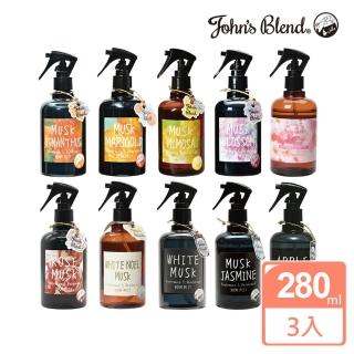 【日本John’s Blend】香氛除臭噴霧280mlx3入(公司貨/消臭/衣物除菌/芳香)
