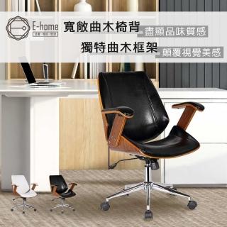 【E-home】Noah諾亞曲木扶手電腦椅 2色可選(辦公椅 網美椅 會議椅)