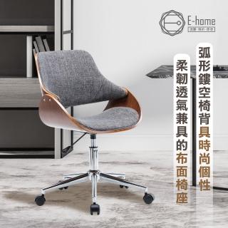 【E-home】Gina吉娜布面曲木電腦椅 灰色(辦公椅 網美椅 美甲)