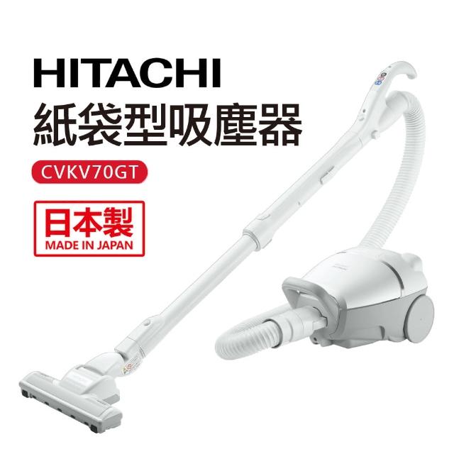 HITACHI 日立】紙袋型吸塵器(CVKV70GT) - momo購物網- 好評推薦-2023年12月