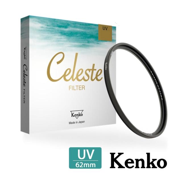【Kenko】Celeste UV 62mm 頂級抗汙防水鍍膜保護鏡(公司貨)