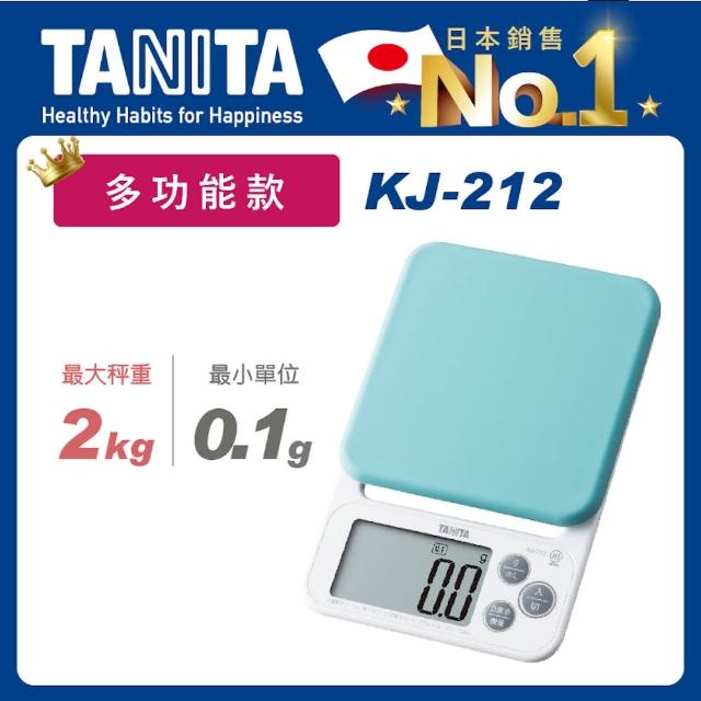 Tanita electronic cooking scale KJ-212 (maximum weighing 2kg/0.1 micro  mode) - Shop tanita Kitchen Appliances - Pinkoi