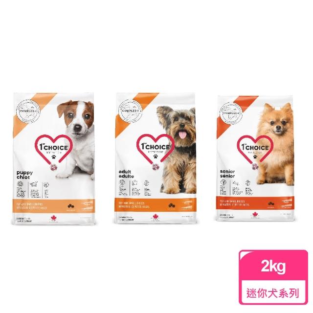 【1stChoice 瑪丁】低過敏迷你型/小型犬雞肉配方2kg(小顆粒/狗飼料/幼犬-老齡犬配方)