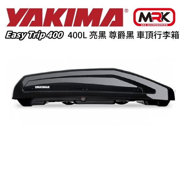 【YAKIMA】Easy Trip 400L 亮黑 尊爵黑 車頂行李箱(41x90x165cm)