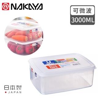 【好拾物】NAKAYA 日本製造長方形透明收納 食物保鮮盒 食物收納盒 3000ML(冰箱收納 水果盒)