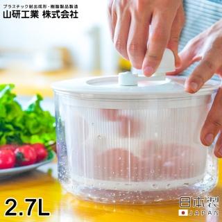 【好拾物】日本山研工業 日本製 蔬果清洗 脫水機 蔬菜脫水器 瀝水籃(冰箱收納 蔥蒜收納 水果盒)
