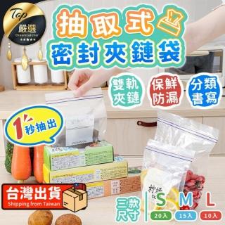 【捕夢網】保鮮袋 小-20入(食物袋 密封袋 食物保鮮袋 保鮮袋矽膠 矽膠食物袋)
