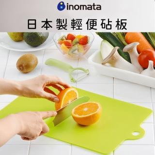 【好拾物】inomata 日本製 便利砧板 輕量砧板 便攜 露營砧板(綠色)