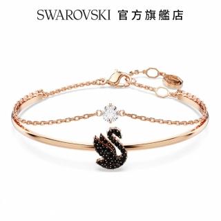 【SWAROVSKI 官方直營】Swarovski Swan 手鐲 天鵝 黑色 鍍玫瑰金色調