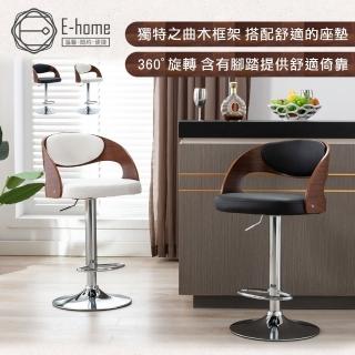 【E-home】Izra伊澤拉曲木PU可調式吧檯椅-兩色可選(高腳椅 網美 工業風)