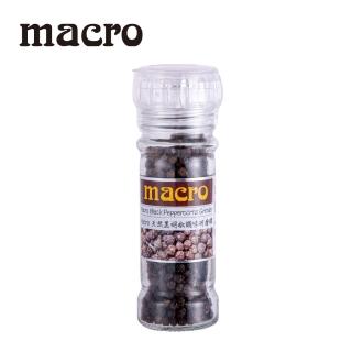【Macro】天然黑胡椒粒調味研磨罐 50gx1罐
